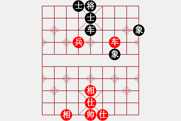 象棋棋譜圖片：安順大俠(月將)-和-梁山大將軍(9段) - 步數(shù)：130 