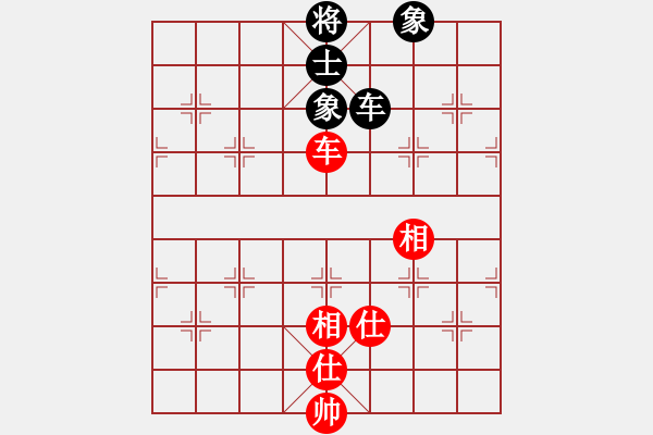 象棋棋譜圖片：安順大俠(月將)-和-梁山大將軍(9段) - 步數(shù)：170 