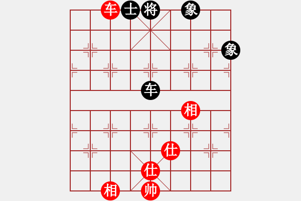 象棋棋譜圖片：安順大俠(月將)-和-梁山大將軍(9段) - 步數(shù)：180 