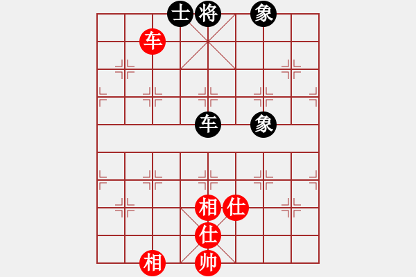 象棋棋譜圖片：安順大俠(月將)-和-梁山大將軍(9段) - 步數(shù)：190 