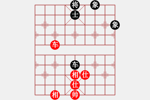 象棋棋譜圖片：安順大俠(月將)-和-梁山大將軍(9段) - 步數(shù)：200 