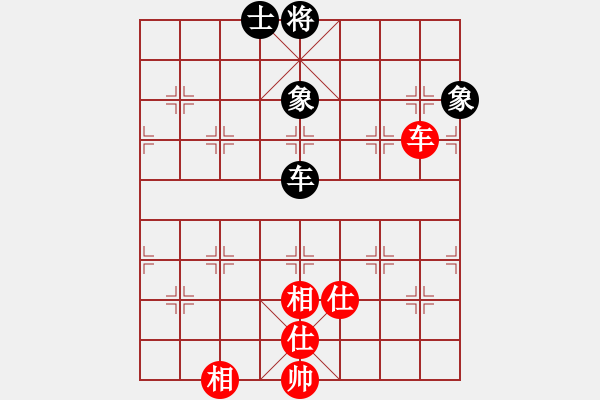 象棋棋譜圖片：安順大俠(月將)-和-梁山大將軍(9段) - 步數(shù)：210 