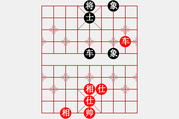 象棋棋譜圖片：安順大俠(月將)-和-梁山大將軍(9段) - 步數(shù)：220 