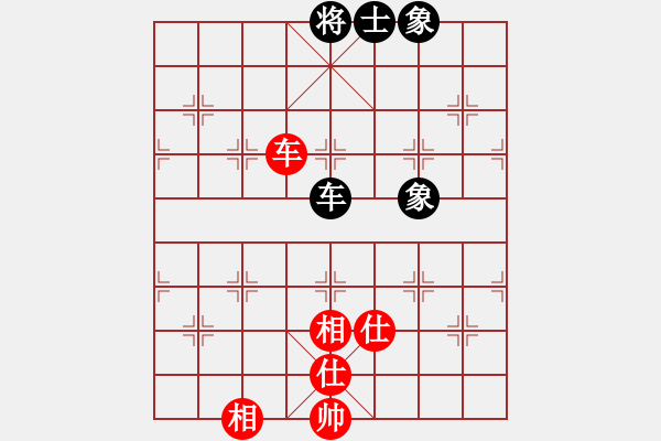 象棋棋譜圖片：安順大俠(月將)-和-梁山大將軍(9段) - 步數(shù)：230 