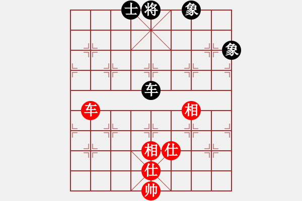 象棋棋譜圖片：安順大俠(月將)-和-梁山大將軍(9段) - 步數(shù)：240 