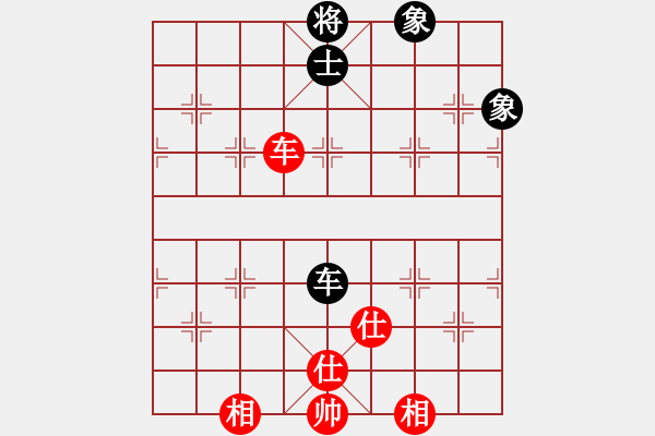 象棋棋譜圖片：安順大俠(月將)-和-梁山大將軍(9段) - 步數(shù)：250 