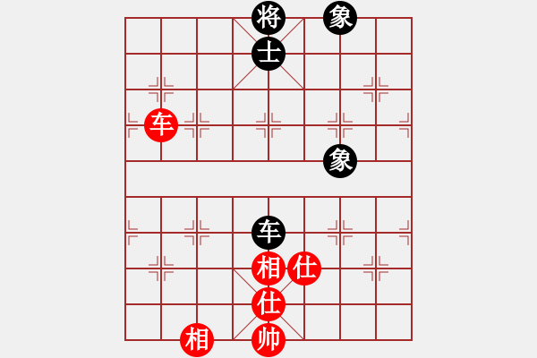 象棋棋譜圖片：安順大俠(月將)-和-梁山大將軍(9段) - 步數(shù)：260 