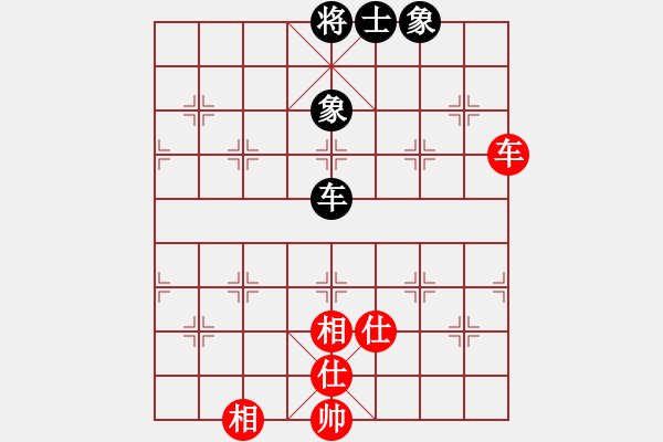 象棋棋譜圖片：安順大俠(月將)-和-梁山大將軍(9段) - 步數(shù)：270 