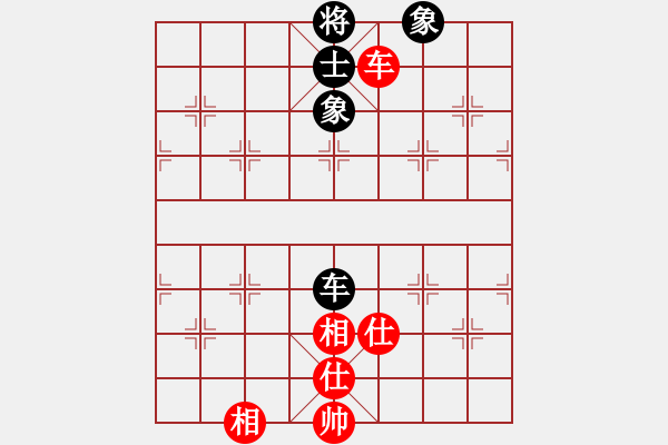 象棋棋譜圖片：安順大俠(月將)-和-梁山大將軍(9段) - 步數(shù)：280 