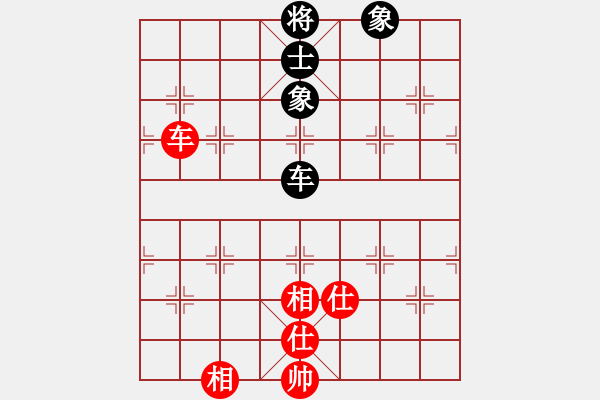 象棋棋譜圖片：安順大俠(月將)-和-梁山大將軍(9段) - 步數(shù)：289 