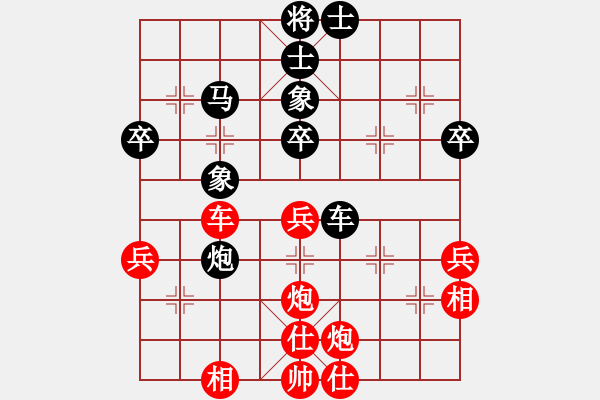 象棋棋譜圖片：安順大俠(月將)-和-梁山大將軍(9段) - 步數(shù)：50 