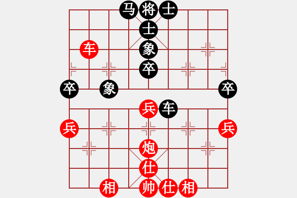 象棋棋譜圖片：安順大俠(月將)-和-梁山大將軍(9段) - 步數(shù)：60 