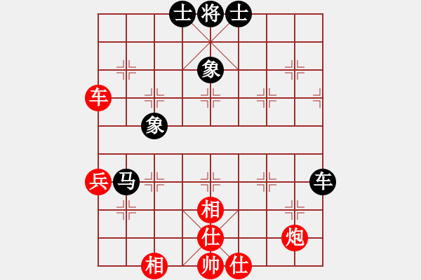 象棋棋譜圖片：安順大俠(月將)-和-梁山大將軍(9段) - 步數(shù)：80 