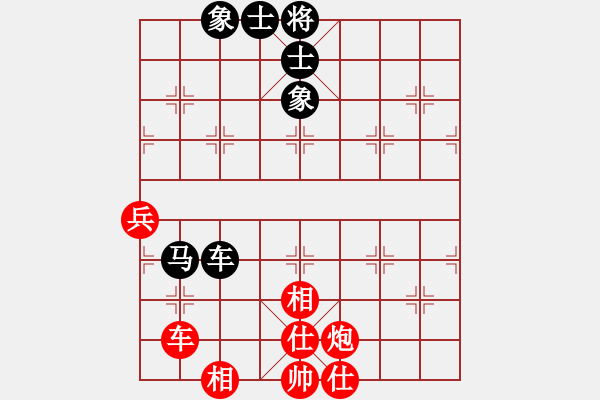 象棋棋譜圖片：安順大俠(月將)-和-梁山大將軍(9段) - 步數(shù)：90 