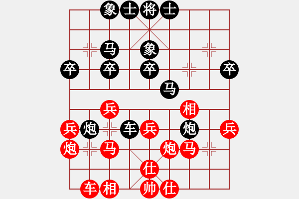 象棋棋谱图片：李寻欢(5段)-负-华姐(6段) - 步数：30 