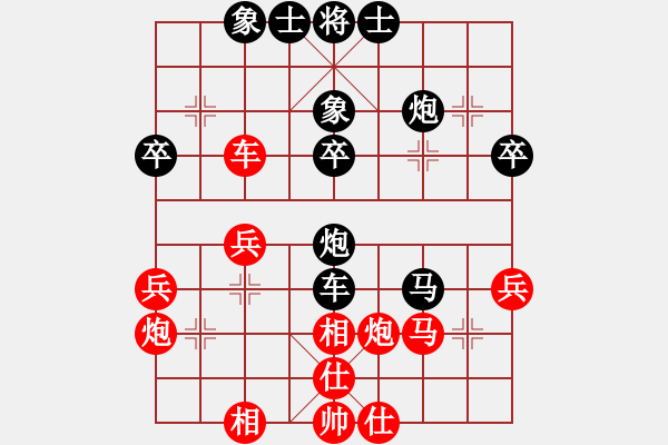 象棋棋谱图片：李寻欢(5段)-负-华姐(6段) - 步数：40 