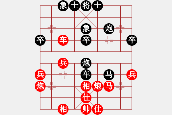 象棋棋譜圖片：李尋歡(5段)-負(fù)-華姐(6段) - 步數(shù)：40 