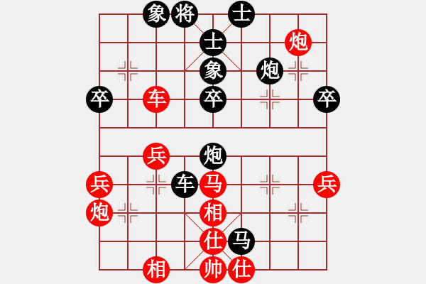 象棋棋谱图片：李寻欢(5段)-负-华姐(6段) - 步数：50 
