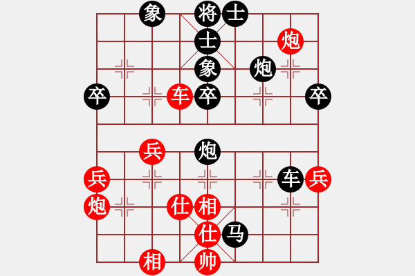 象棋棋谱图片：李寻欢(5段)-负-华姐(6段) - 步数：56 
