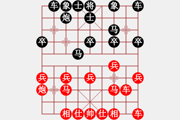 象棋棋譜圖片：倚天高手VS壽陽象棋(2017 3 27 星期一) - 步數(shù)：20 