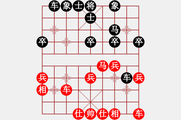 象棋棋譜圖片：倚天高手VS壽陽象棋(2017 3 27 星期一) - 步數(shù)：30 