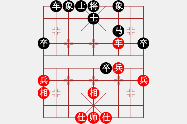 象棋棋譜圖片：倚天高手VS壽陽象棋(2017 3 27 星期一) - 步數(shù)：40 