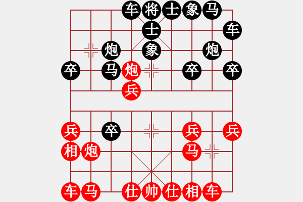 象棋棋譜圖片：bbboy002(3星)-和-zstzztxp(9星) - 步數(shù)：20 