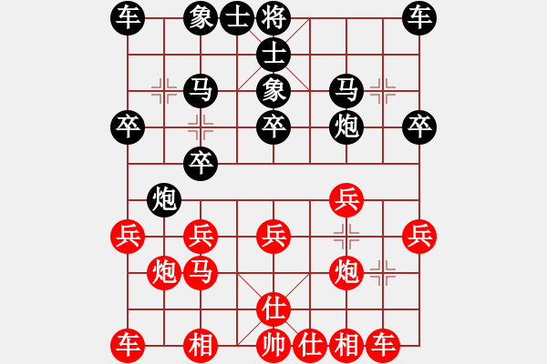 象棋棋譜圖片：第五章當(dāng)頭炮對反宮馬飛左象、第五局先鋒馬型2丙 - 步數(shù)：20 