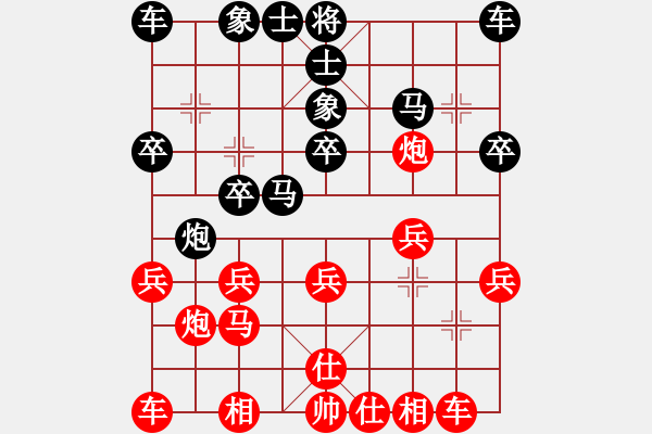 象棋棋譜圖片：第五章當(dāng)頭炮對反宮馬飛左象、第五局先鋒馬型2丙 - 步數(shù)：22 