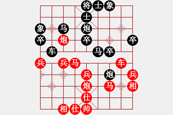 象棋棋谱图片：肖学军[神1-1] 先负 徐建新[神1-1]  - 步数：30 