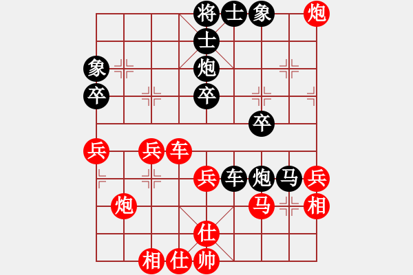 象棋棋谱图片：肖学军[神1-1] 先负 徐建新[神1-1]  - 步数：40 