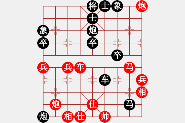 象棋棋谱图片：肖学军[神1-1] 先负 徐建新[神1-1]  - 步数：50 