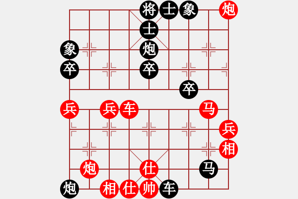 象棋棋谱图片：肖学军[神1-1] 先负 徐建新[神1-1]  - 步数：52 