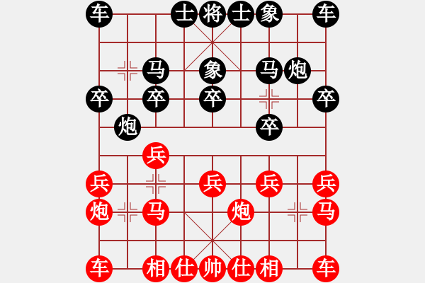 象棋棋譜圖片：洪智 先和 崔巖 - 步數(shù)：10 