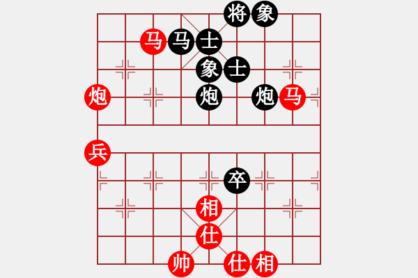 象棋棋谱图片：洪智 先和 崔岩 - 步数：100 