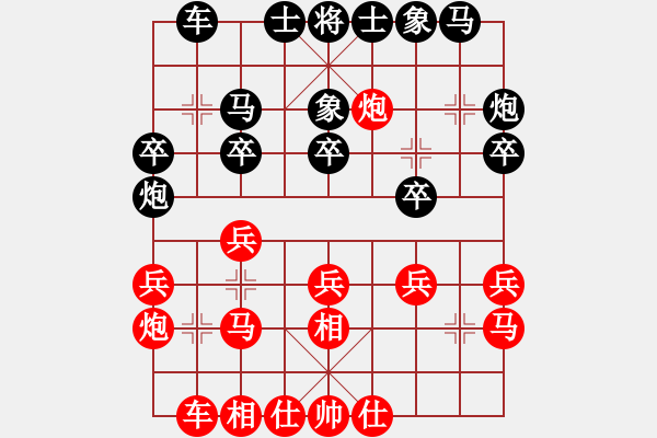 象棋棋譜圖片：洪智 先和 崔巖 - 步數(shù)：20 