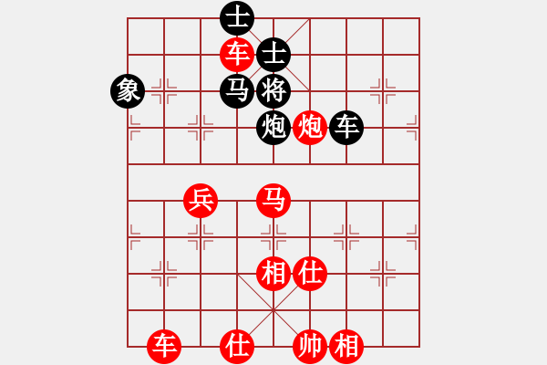 象棋棋譜圖片：新算法引擎(風(fēng)魔)-勝-八閩神勇(電神) - 步數(shù)：100 