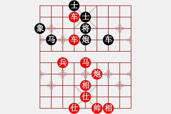 象棋棋譜圖片：新算法引擎(風(fēng)魔)-勝-八閩神勇(電神) - 步數(shù)：110 