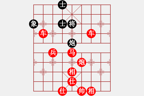 象棋棋譜圖片：新算法引擎(風(fēng)魔)-勝-八閩神勇(電神) - 步數(shù)：115 