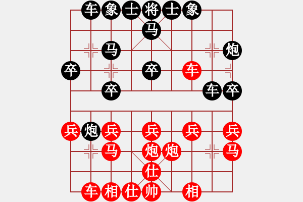 象棋棋譜圖片：新算法引擎(風(fēng)魔)-勝-八閩神勇(電神) - 步數(shù)：20 