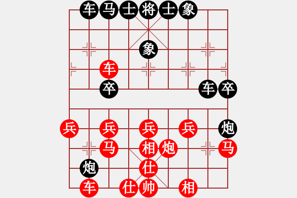 象棋棋譜圖片：新算法引擎(風(fēng)魔)-勝-八閩神勇(電神) - 步數(shù)：30 