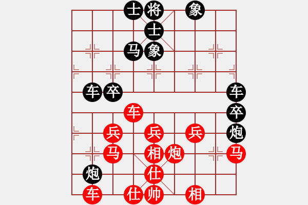 象棋棋譜圖片：新算法引擎(風(fēng)魔)-勝-八閩神勇(電神) - 步數(shù)：40 