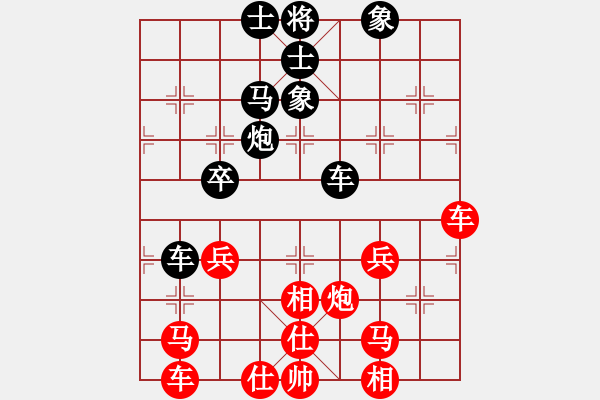 象棋棋譜圖片：新算法引擎(風(fēng)魔)-勝-八閩神勇(電神) - 步數(shù)：50 