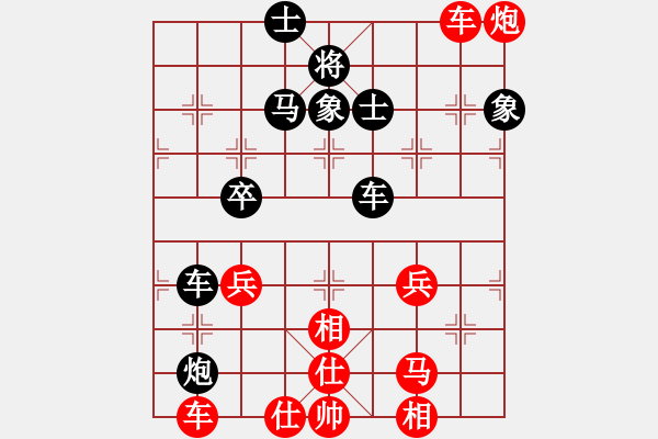 象棋棋譜圖片：新算法引擎(風(fēng)魔)-勝-八閩神勇(電神) - 步數(shù)：60 