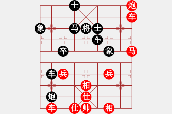 象棋棋譜圖片：新算法引擎(風(fēng)魔)-勝-八閩神勇(電神) - 步數(shù)：70 