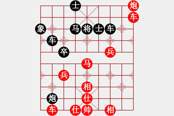 象棋棋譜圖片：新算法引擎(風(fēng)魔)-勝-八閩神勇(電神) - 步數(shù)：80 