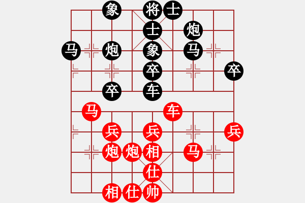 象棋棋譜圖片：任汝行(月將)-和-傾慕(9段) - 步數(shù)：40 