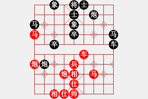 象棋棋譜圖片：任汝行(月將)-和-傾慕(9段) - 步數(shù)：50 