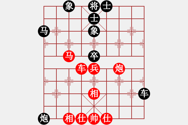 象棋棋譜圖片：任汝行(月將)-和-傾慕(9段) - 步數(shù)：70 