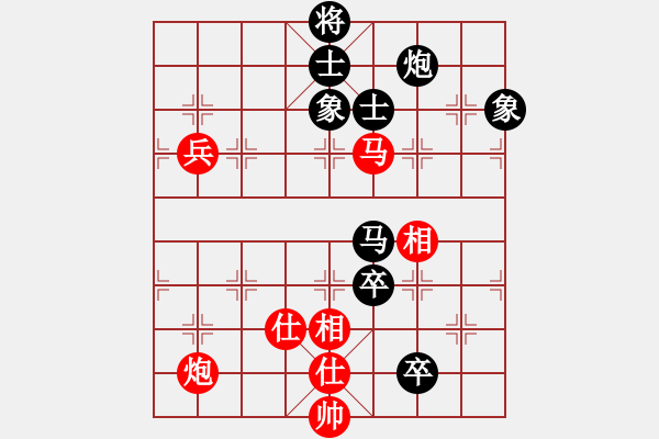 象棋棋谱图片：赵玮 先和 徐天红 - 步数：110 